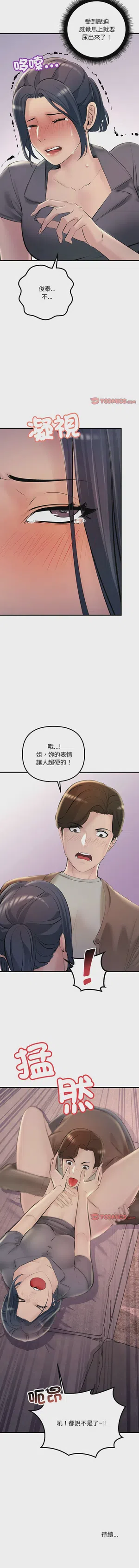 第301页图