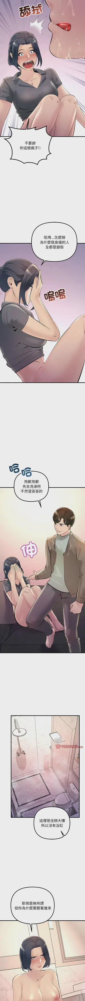 第306页图