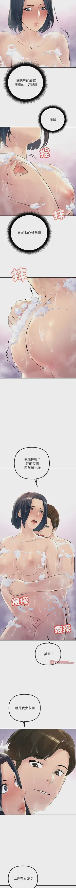 第309页图