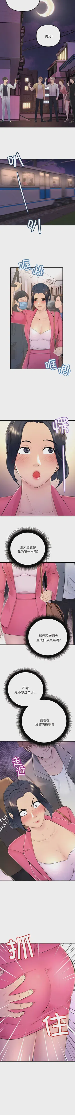 第31页图