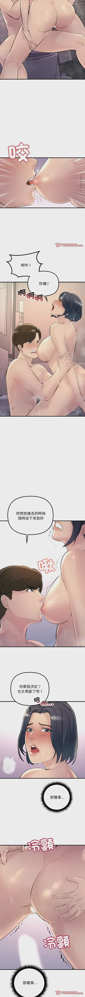第314页图