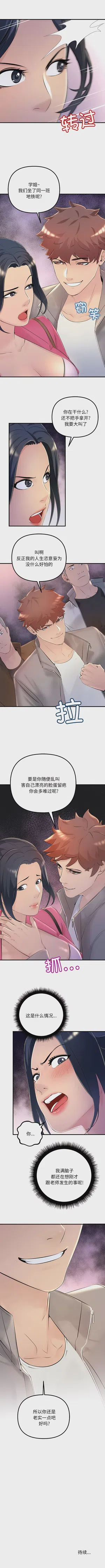 第32页图