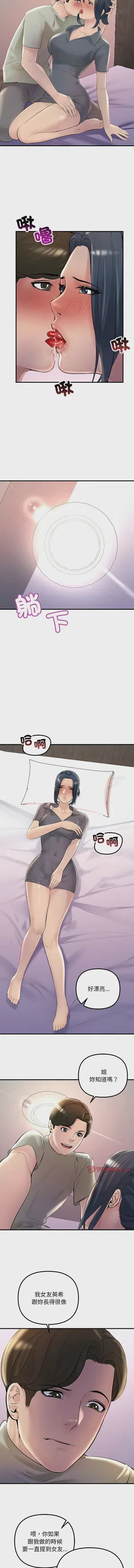 第320页图