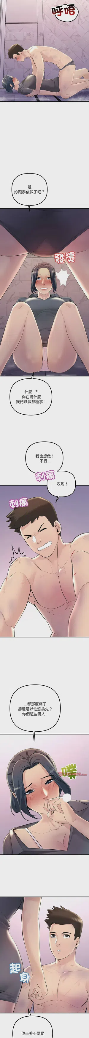第329页图