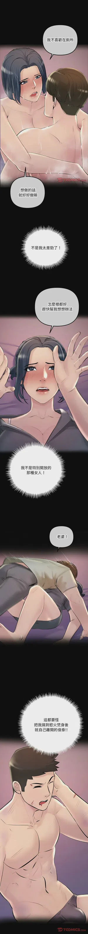 第331页图