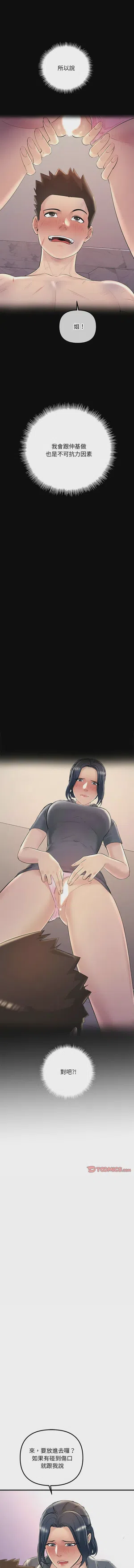 第332页图