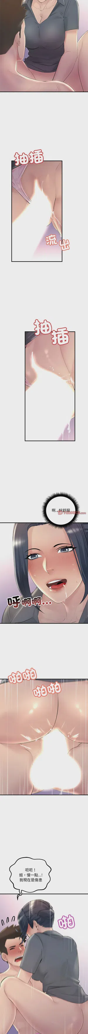 第333页图