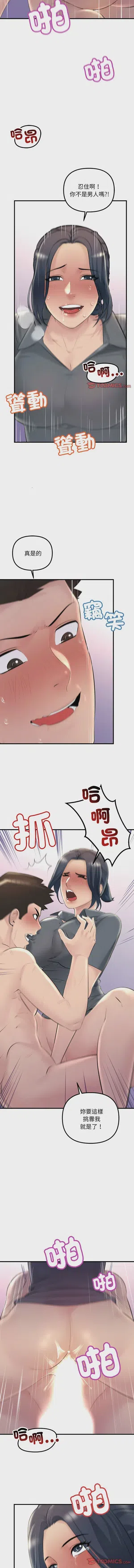 第334页图