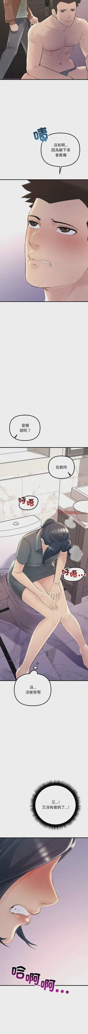 第336页图