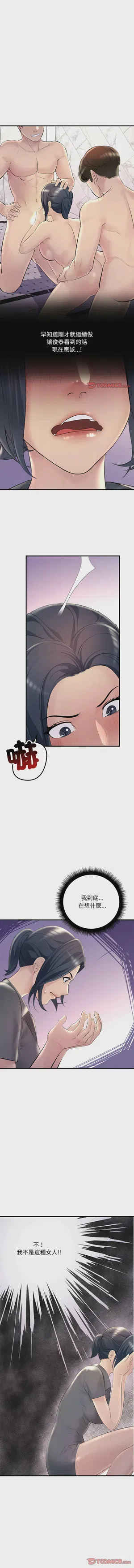 第337页图