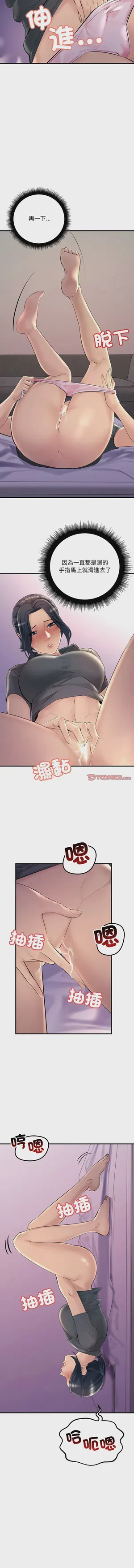 第339页图