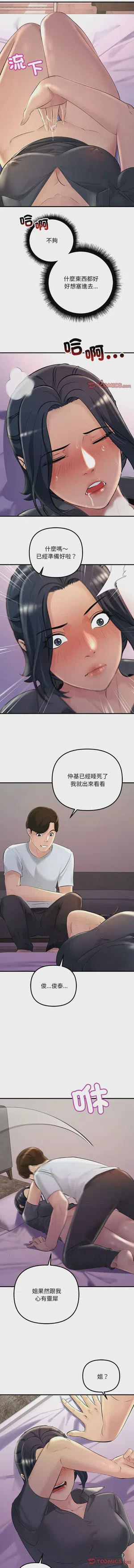 第340页图
