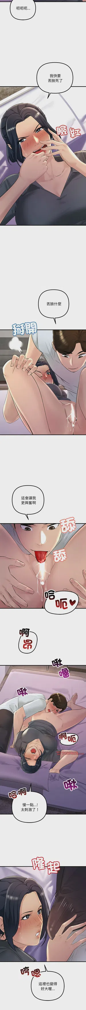 第341页图