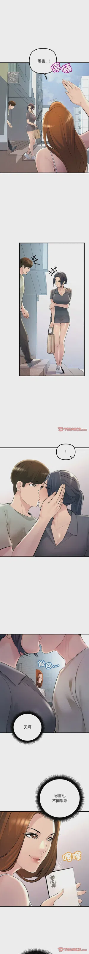 第353页图