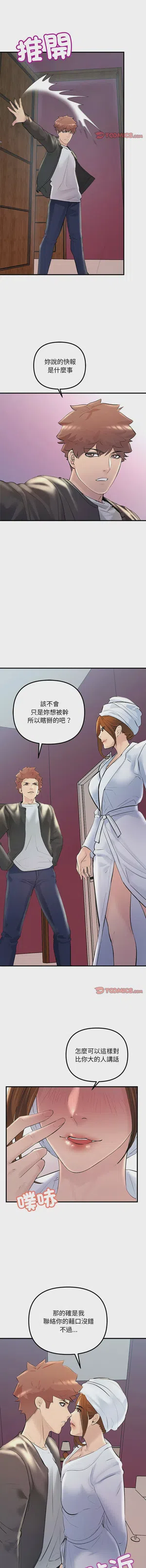 第355页图