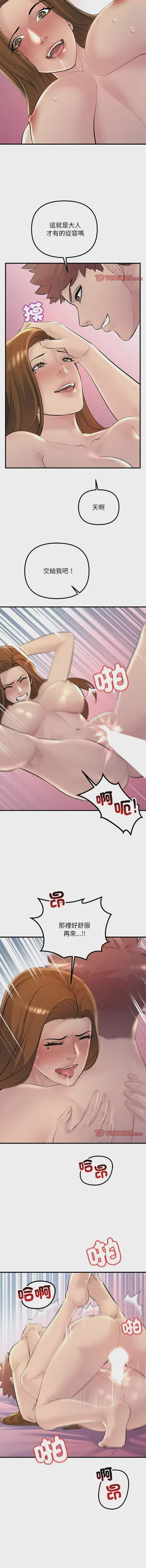 第363页图