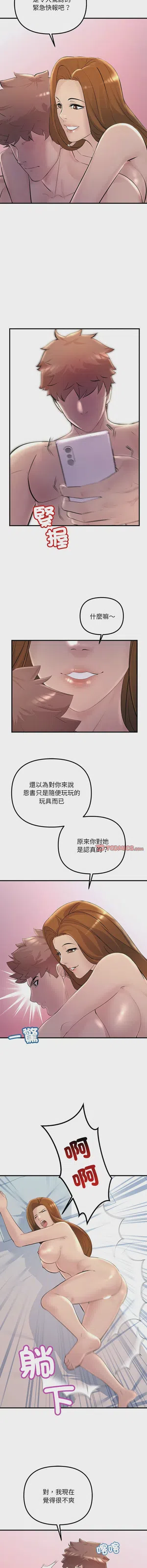 第367页图
