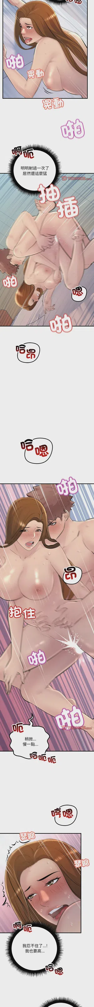 第369页图