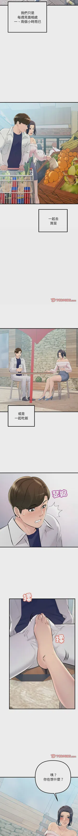 第373页图