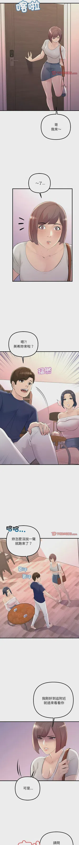 第376页图