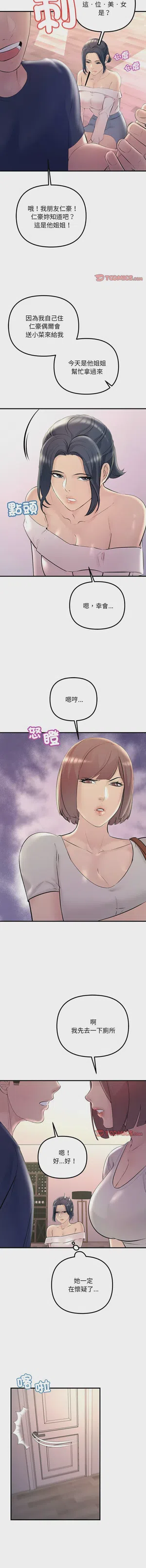 第377页图