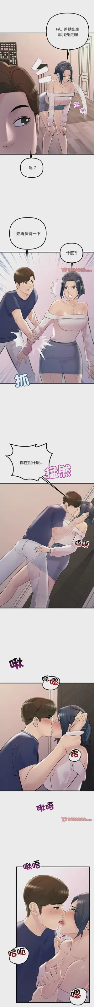 第378页图
