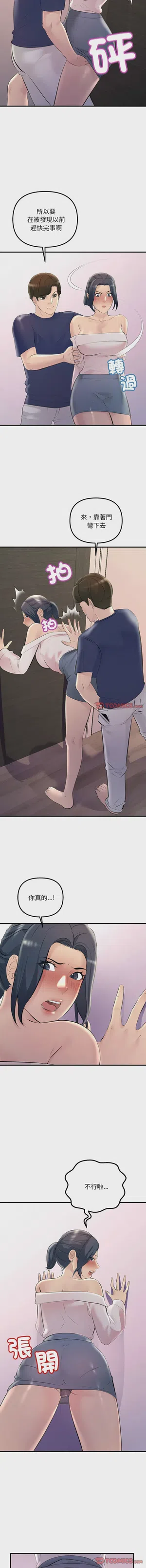 第380页图