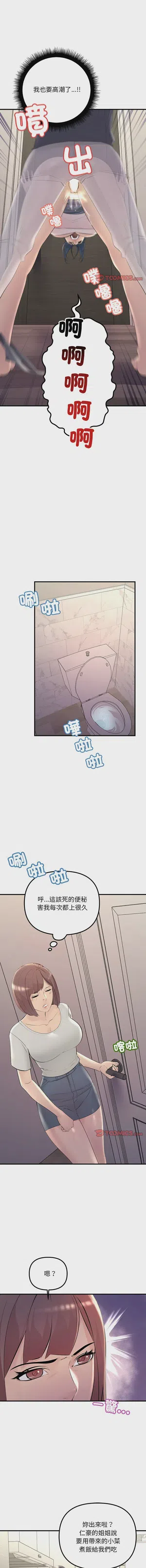第383页图