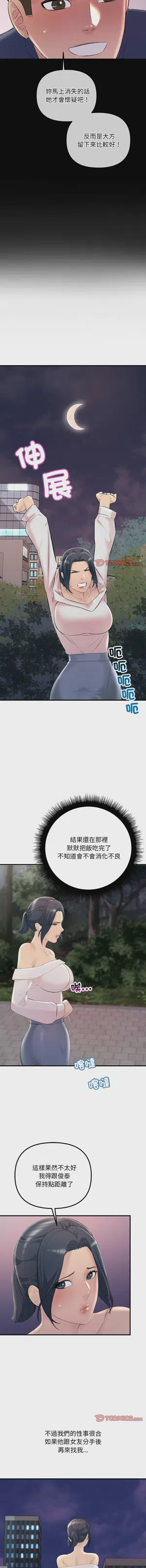 第385页图