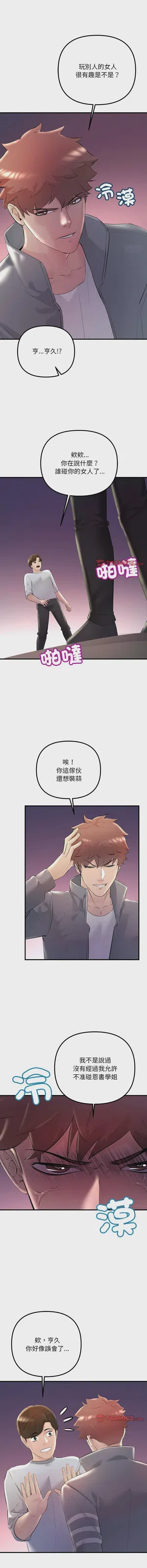 第388页图