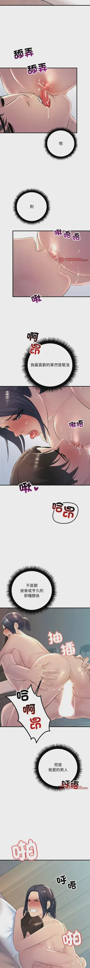 第393页图