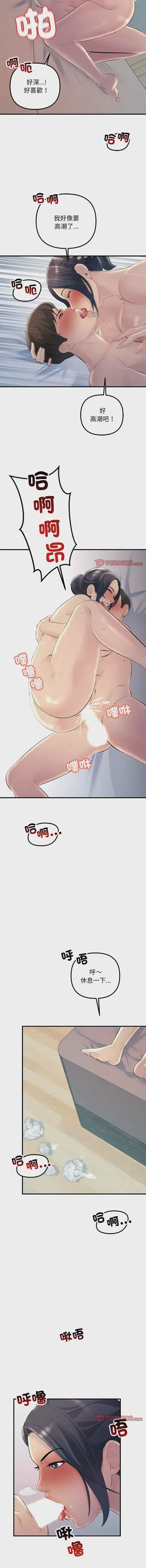 第394页图