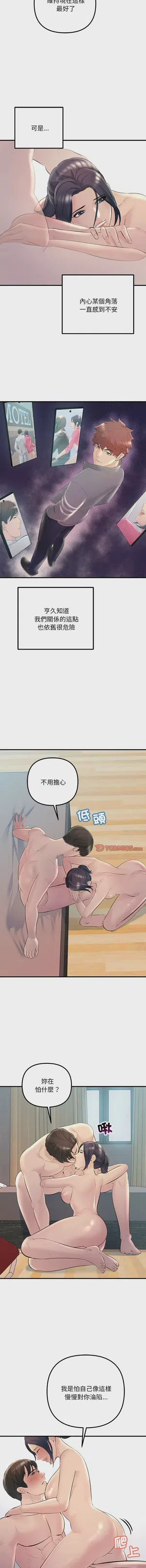 第396页图