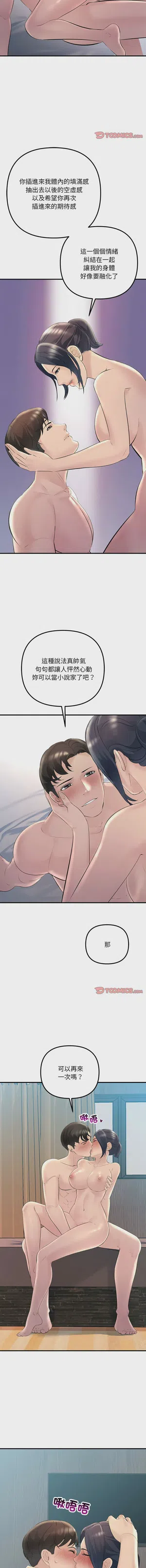 第397页图
