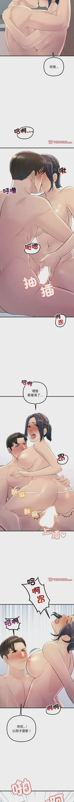 第398页图