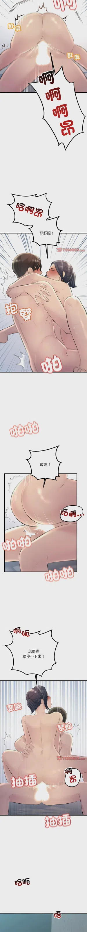 第399页图