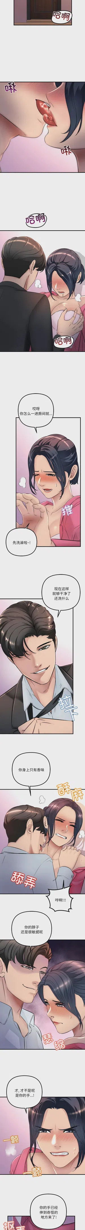 第4页图