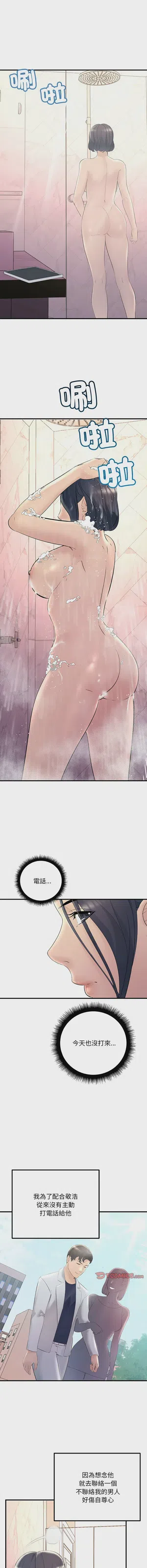 第408页图