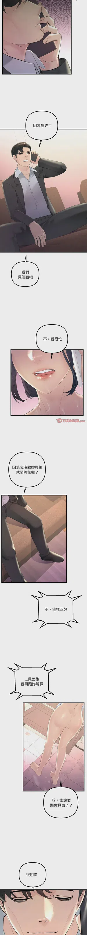 第410页图