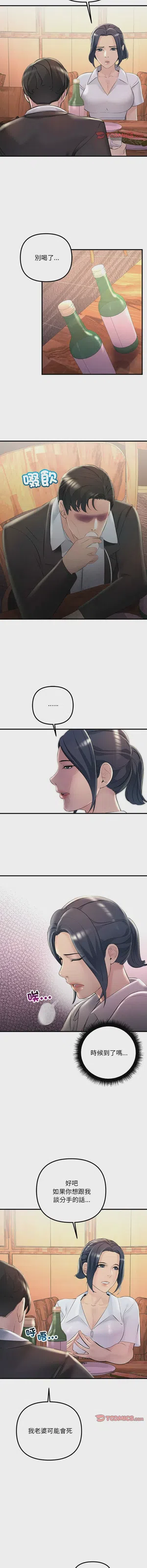 第412页图