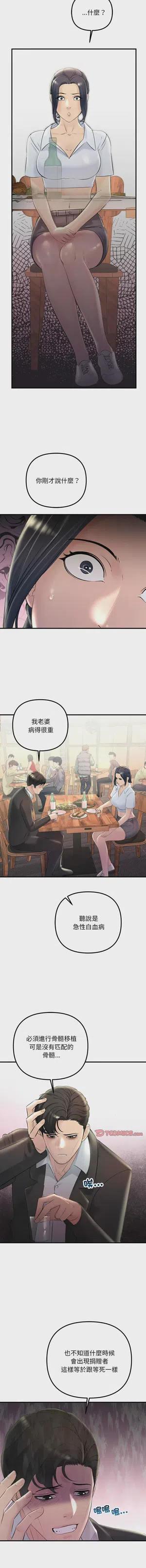 第413页图