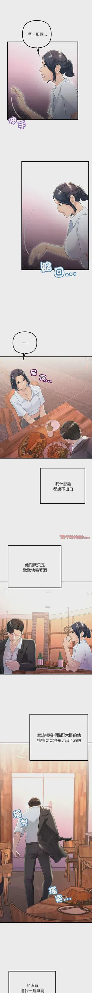 第414页图