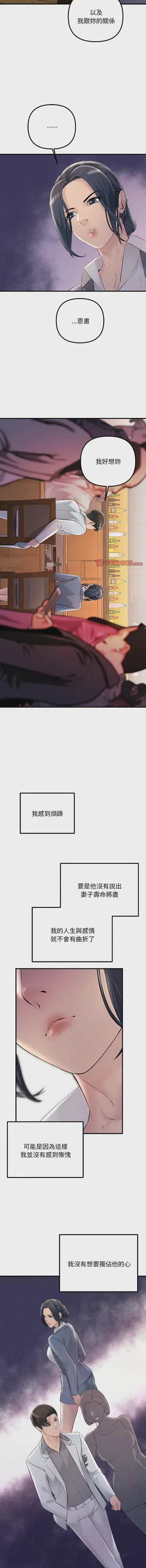 第420页图