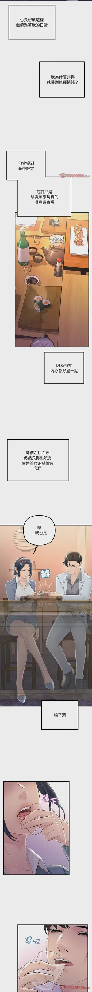 第421页图