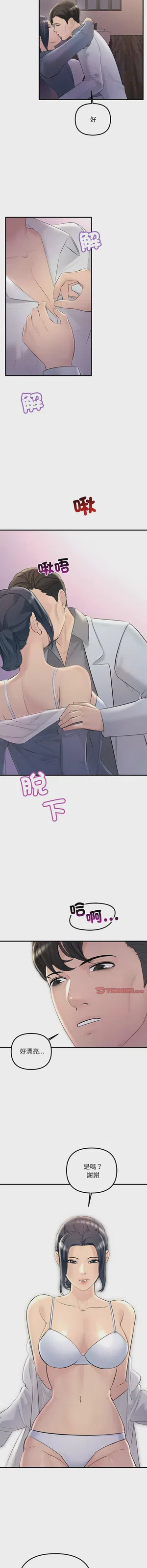 第423页图