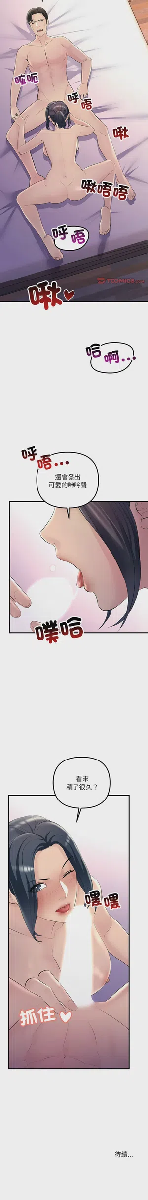 第430页图