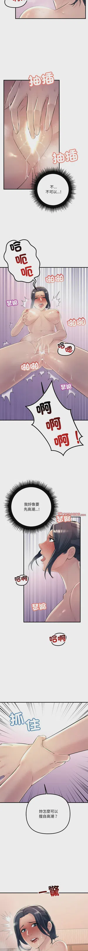 第434页图