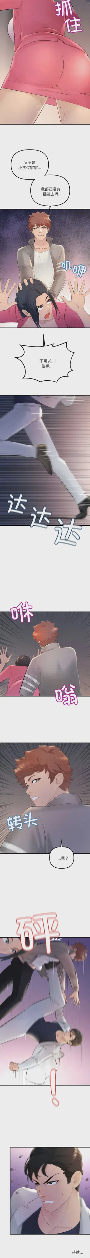 第44页图