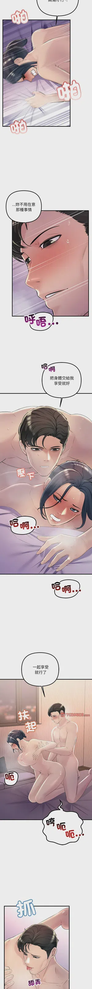 第442页图