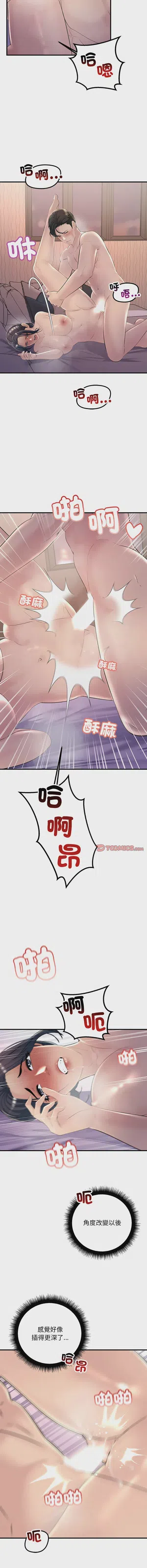第443页图